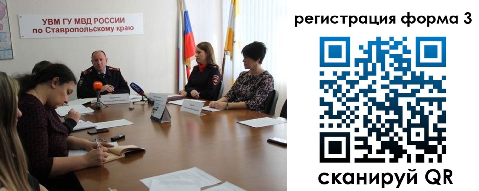 временная регистрация гарантия в Майкопе